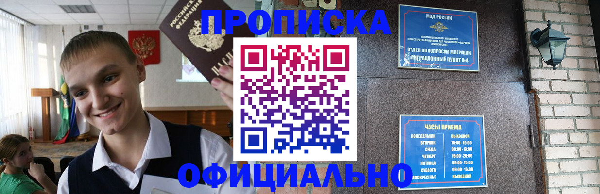 найти адрес прописки в Тавде