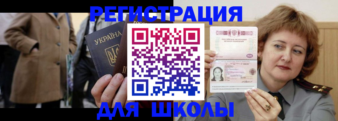 прописка гарантия в Тавде